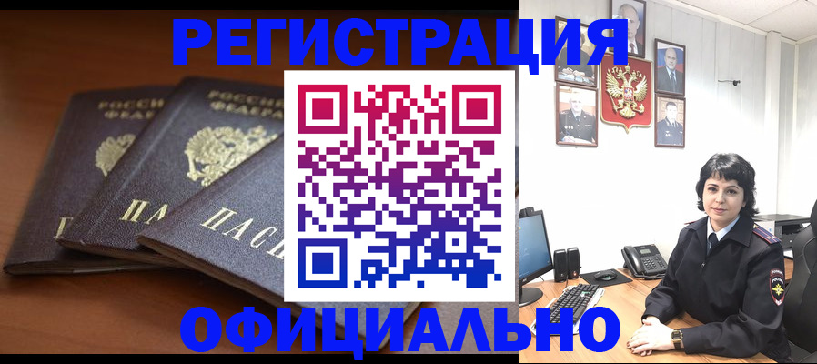регистрация для школы в Павловске